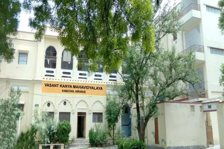 Campus view of Vasant Kanya Mahavidyalaya, Varanasi
