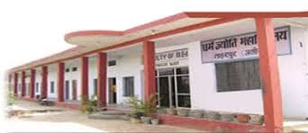 Dharam Jyoti Mahavidyalaya