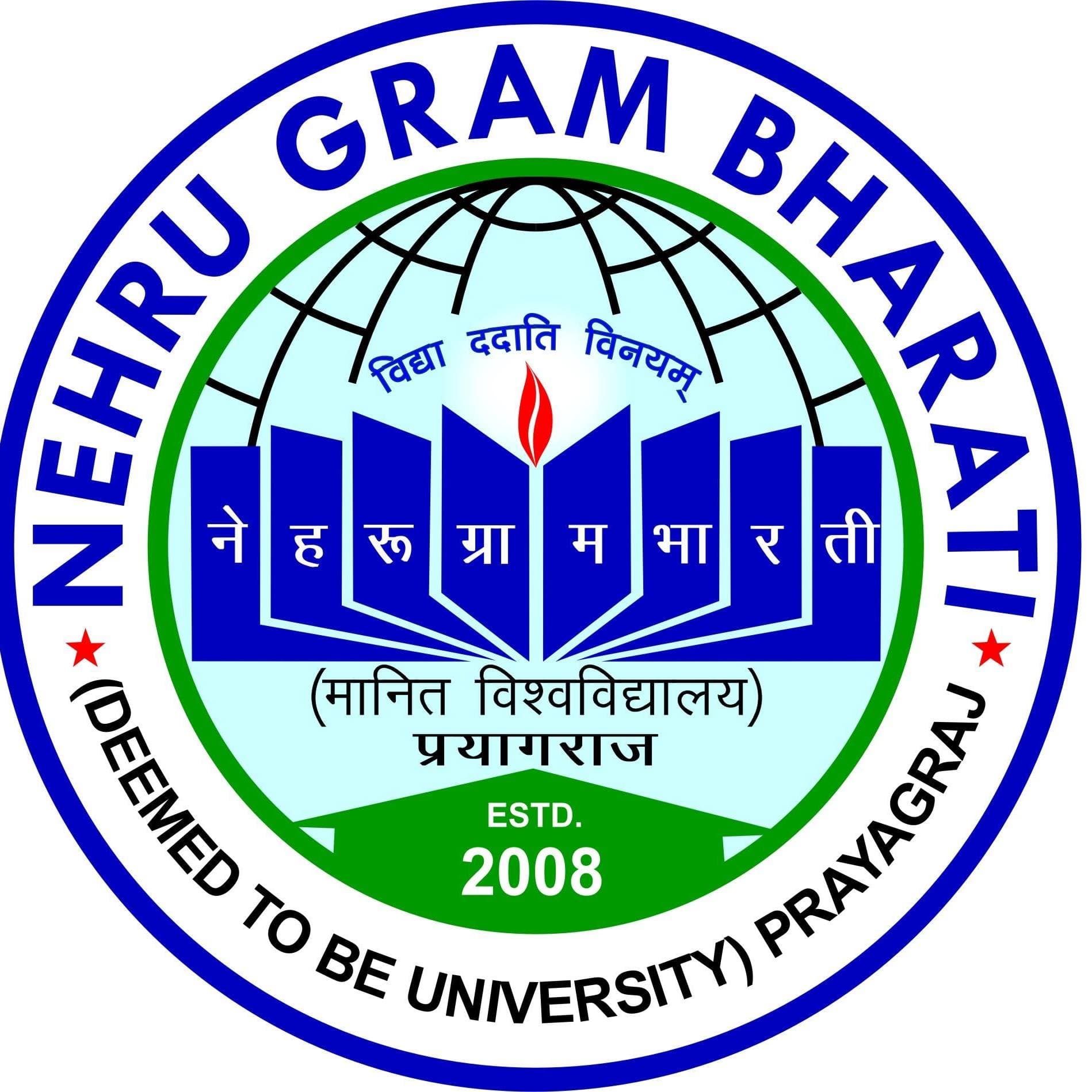 Nehru Gram Bharati logo - Prayagraj, Uttar Pradesh