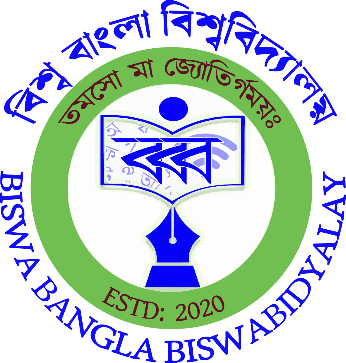 Biswa Bangla Biswabidyalay logo - Birbhum, West Bengal