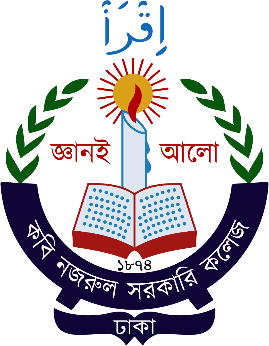 Kabi Nazrul College logo - Birbhum, West Bengal