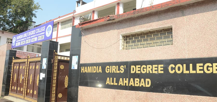 Campus view of HAMIDIA GIRLS' DEGREE COLLEGE, Old GT Rd, near Police Chowki, Hewett Road, Prayagraj, Uttar Pradesh 211003