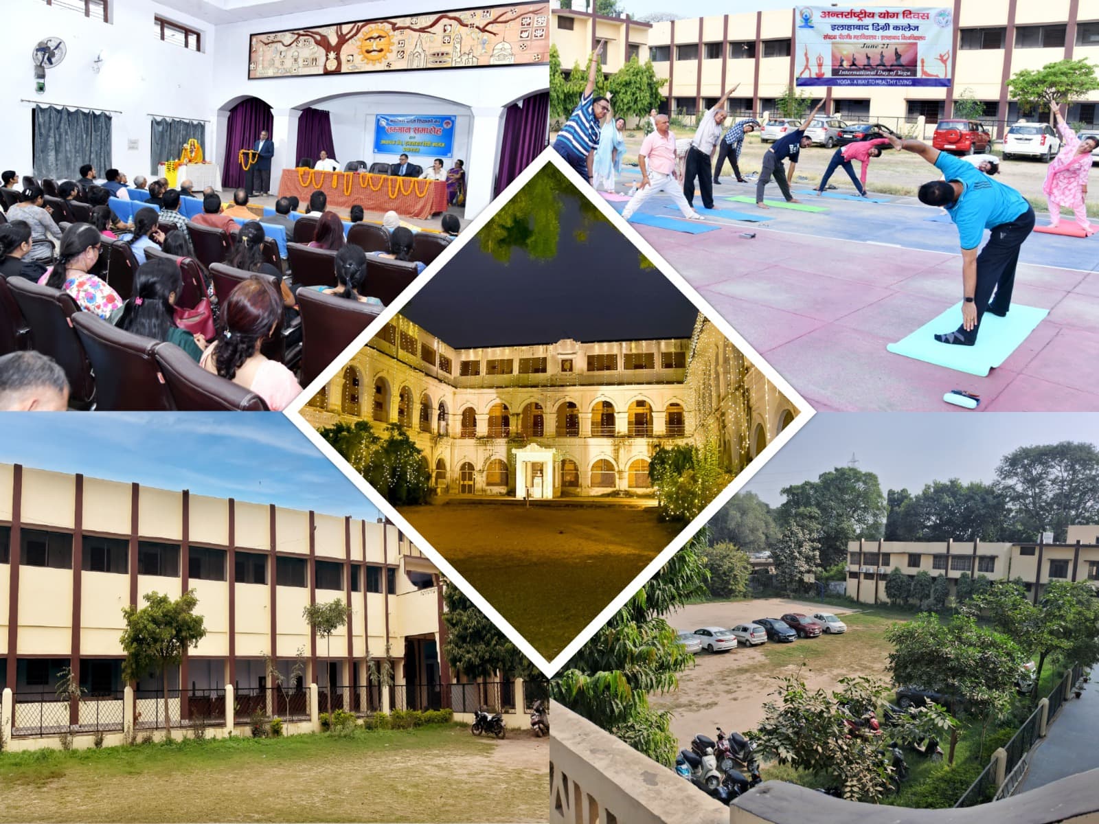 Campus view of Allahabad Degree College, Prayagraj