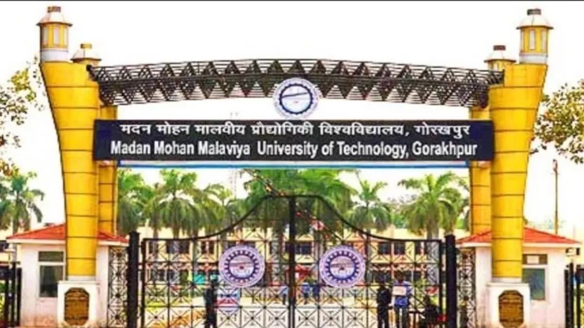 Madan Mohan Malaviya University of Technology (MMMUT)