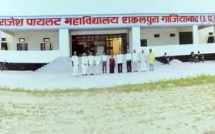 Rajesh Pilot Mahavidhyalaya 