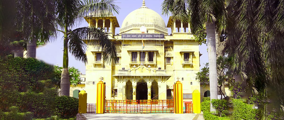 Campus view of Chandra Shekhar Azad University Of Agriculture and Technology, Kanpur