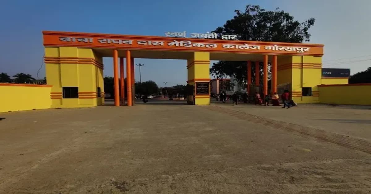 Campus view of BABA RAGHAV DAS MEDICAL COLLEGE, Gorakhpur, Uttar Pradesh 273013