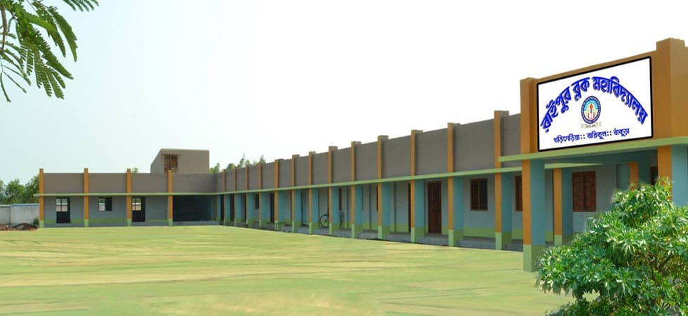 Raipur Block Mahavidyalaya