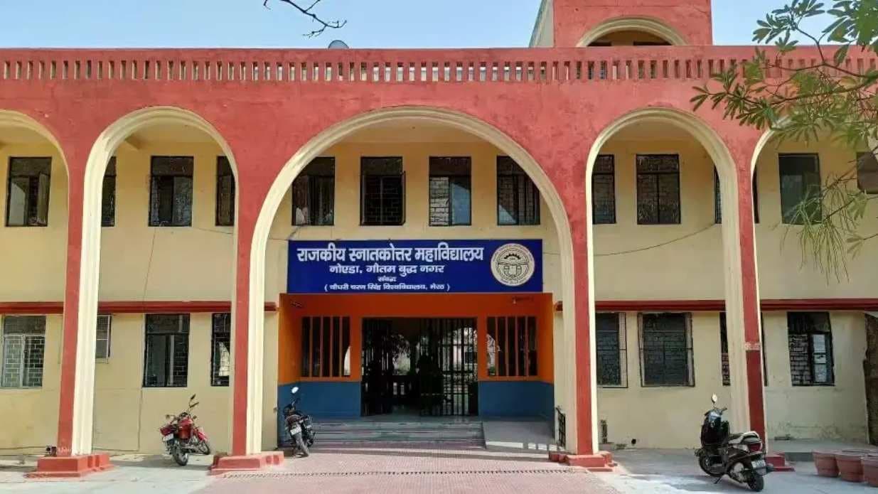 Campus view of Government Post Graduate College, Noida