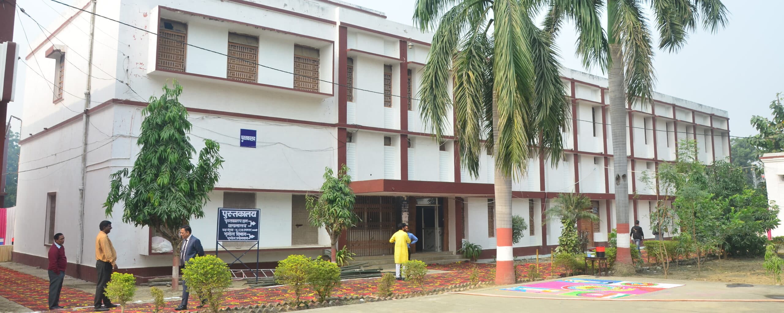 B.N.K.B. Post Graduate College