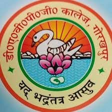 D.A. V. P.G. College logo - Gorakhpur, Uttar Pradesh