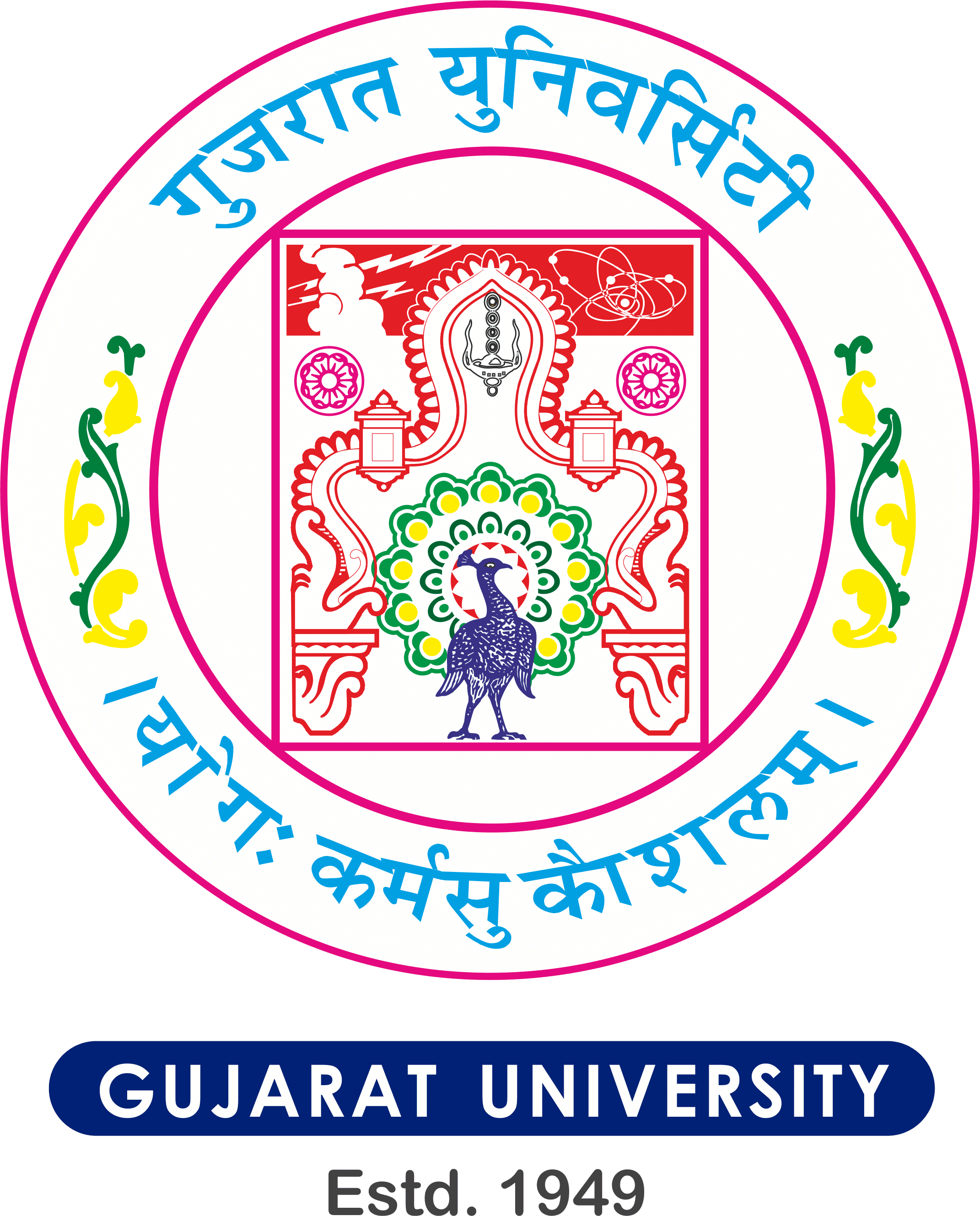 Gujarat University logo - Ahmedabad, Gujarat