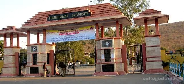 Campus view of Bipin Bihari Degree Collage, Near B.K.D. College, Jhansi, Uttar Pradesh 284001