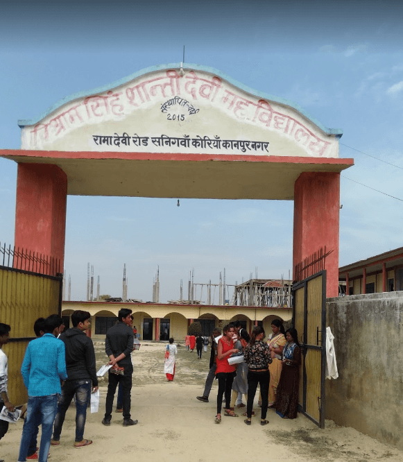 Vishram Singh Shanti Devi Mahavidyalaya