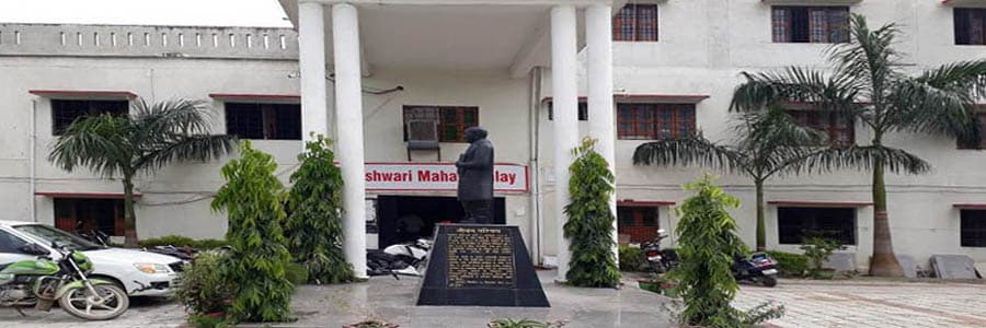 Bindeshwari P G College