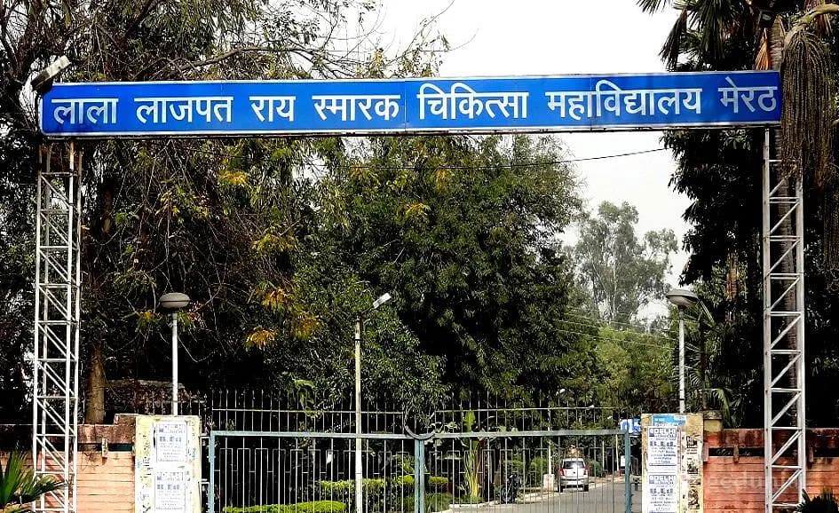 Campus view of Lala Lajpat Rai Memorial Medical College, Garh Road, Meerut, Uttar Pradesh 250004