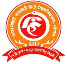 Atal Bihari Vajpayee Hindi Vishwavidyalaya logo - Bhopal, Madhya Pradesh