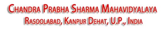 Chandra Prabha Sharma Mahavidyalaya (CPS Mahavidyalaya) logo - Kanpur, Uttar Pradesh