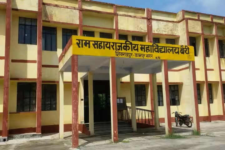 Rajkiya Mahavidyalaya