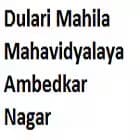 Dulari Mahila Mahavidyalaya