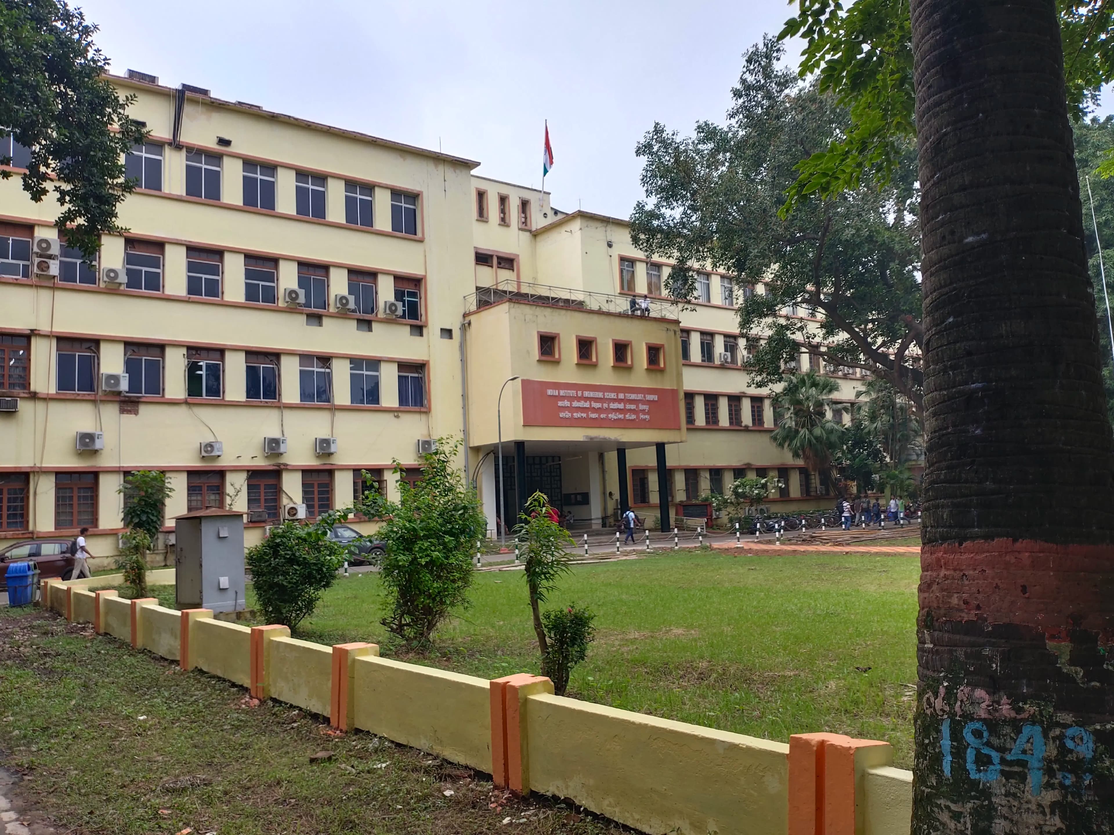 Indian Institute of Engineering Science and Technology (IIEST)