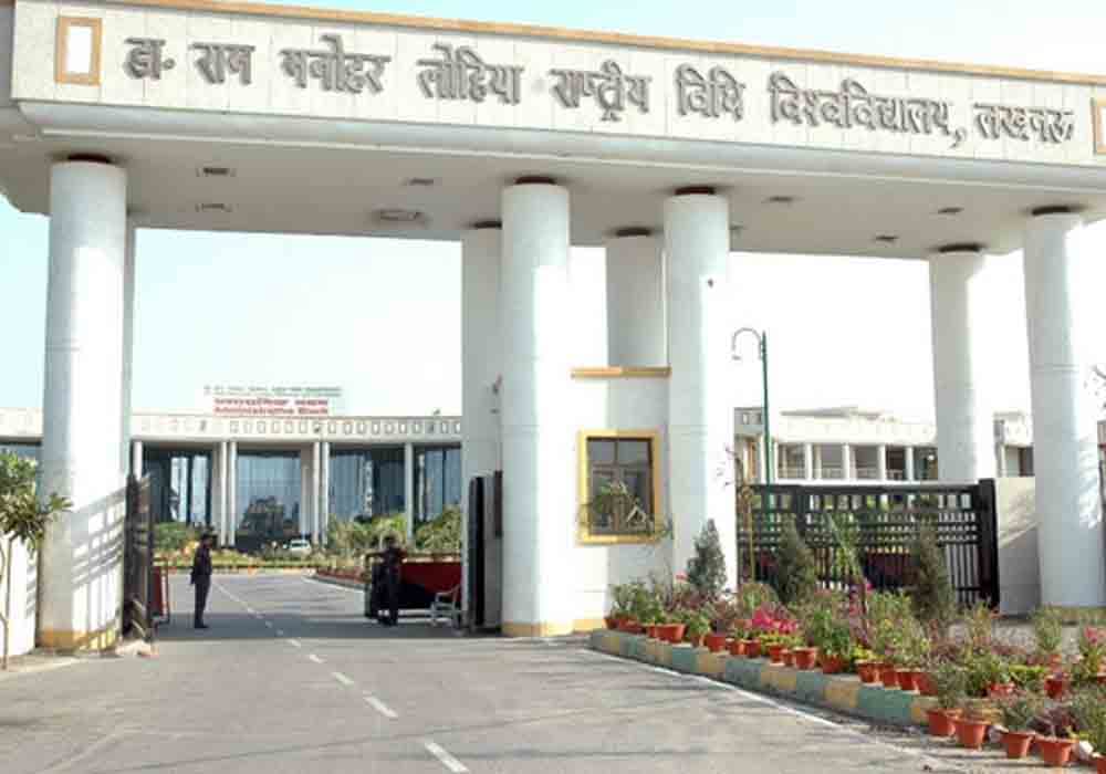 Campus view of Dr. Ram Manohar Lohiya National Law University, Lucknow