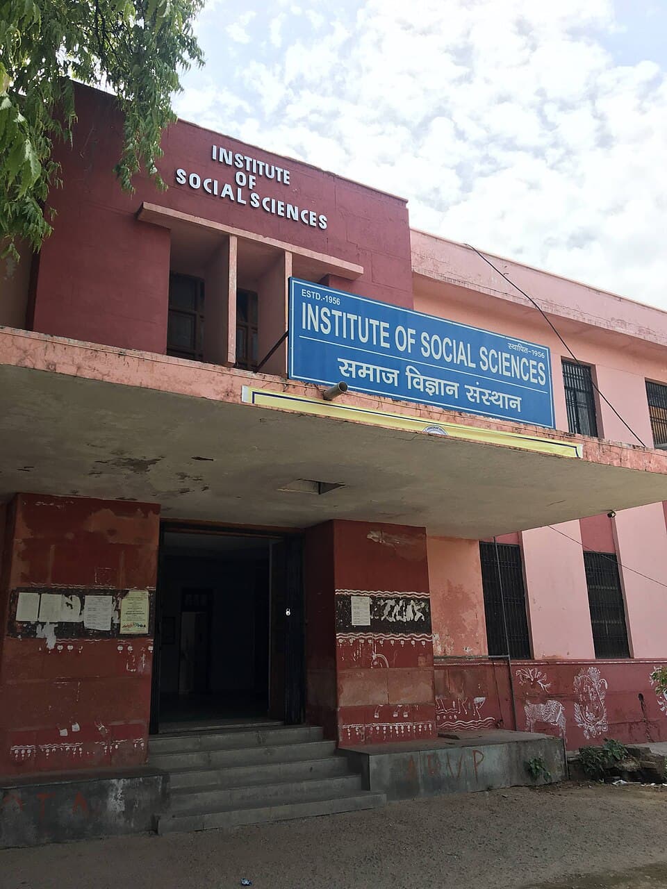 Campus view of Institute of Social Sciences Agra, Agra