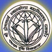 Shree Dronacharya P G College