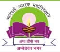 Bhanmati Smarak Mahavidyalaya