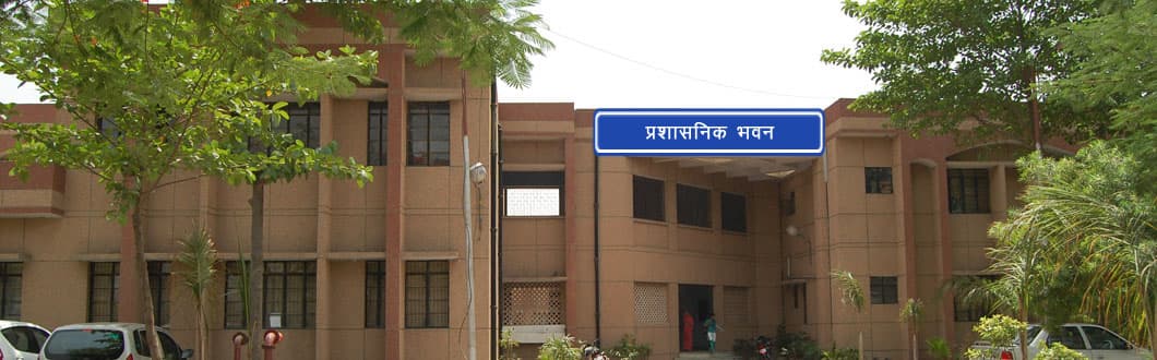 Km. Mayawati Government Girls Post Graduate College