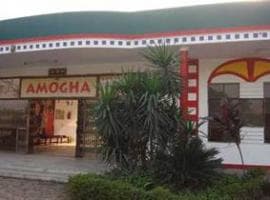 Amogha Institute of Professional & Technical Education