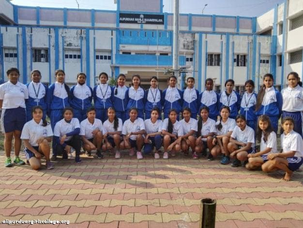 Alipurduar Mahila Mahavidyalaya