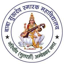 Baba Sukhdev Smarak Mahavidyalaya