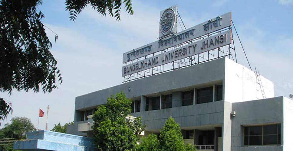 Campus view of Bundelkhand University, Kanpur Road, Jhansi, Uttar Pradesh 284128
