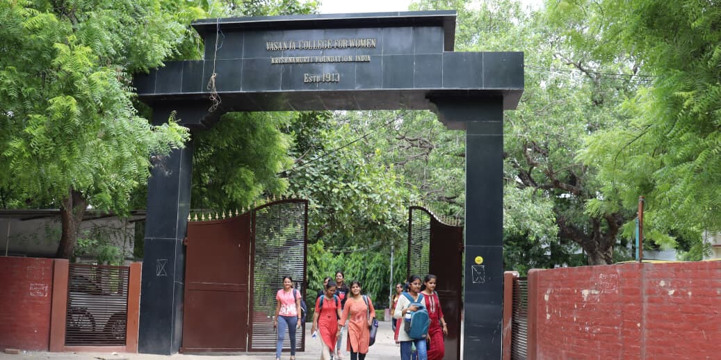 Campus view of Vasanta College for Women, Rajghat Fort, Varanasi, Uttar Pradesh 221001