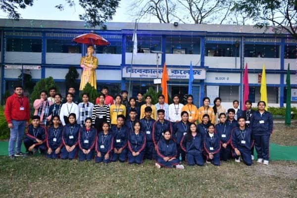 Vivekananda College - Alipurduar