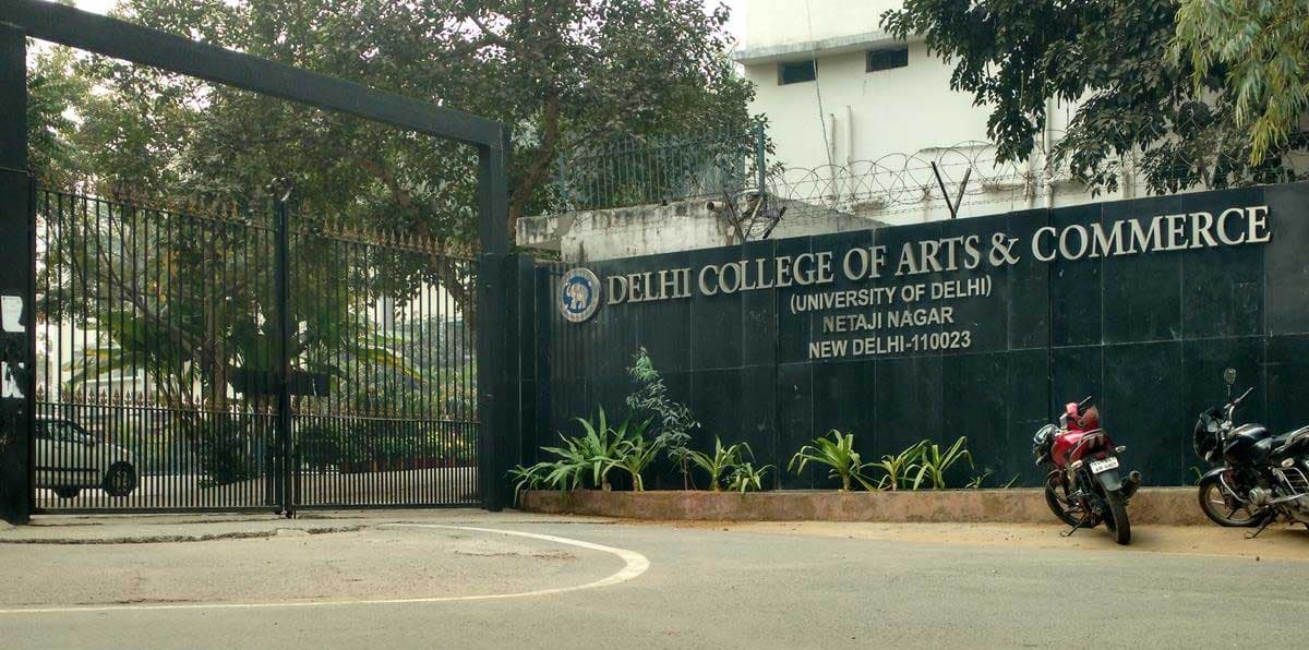 Campus view of Delhi College of Arts and Commerce, Netaji Nagar, New Delhi, Delhi 110023