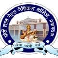 Moti Lal Nehru Medical College logo - Prayagraj, Uttar Pradesh