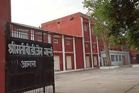Smt. Bhagwati Devi Jain Girls College (BD Jain Girls Degree College)