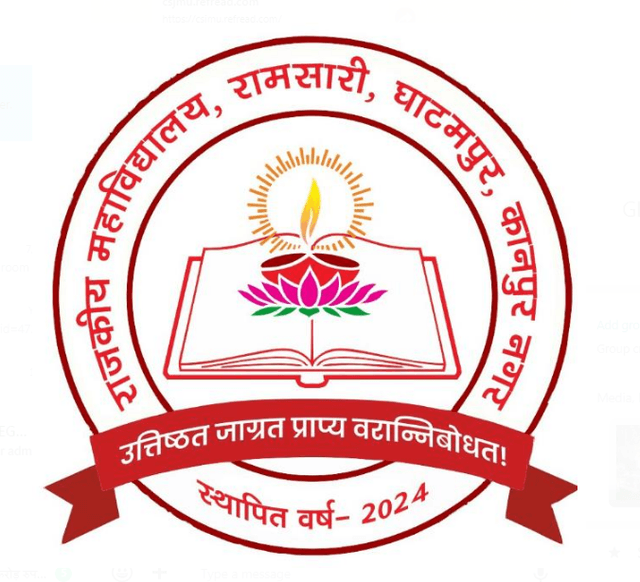 Rajkiya Mahavidyalaya