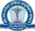 Dr. Ram Manohar Lohia Institute of Medical Sciences logo - Lucknow, Uttar Pradesh