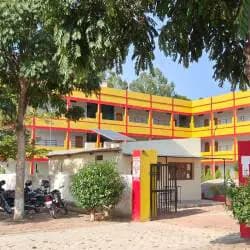 Raja Ram Mahavidyalaya
