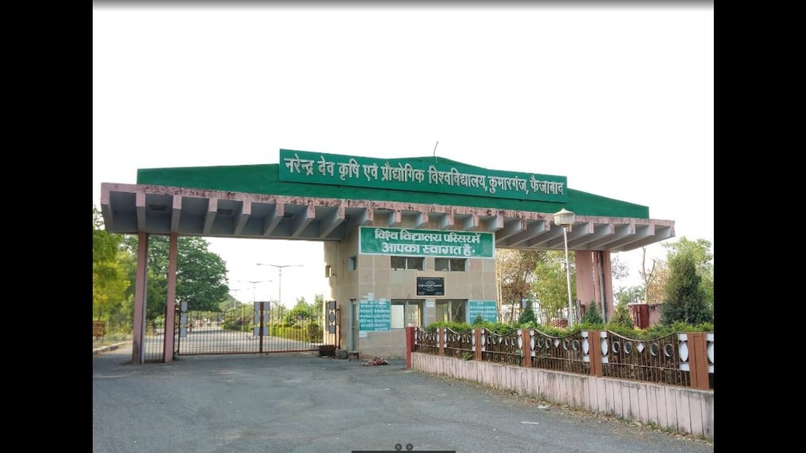 Campus view of Acharya Narendra Deva University Of Agriculture And Technology, Ayodhya