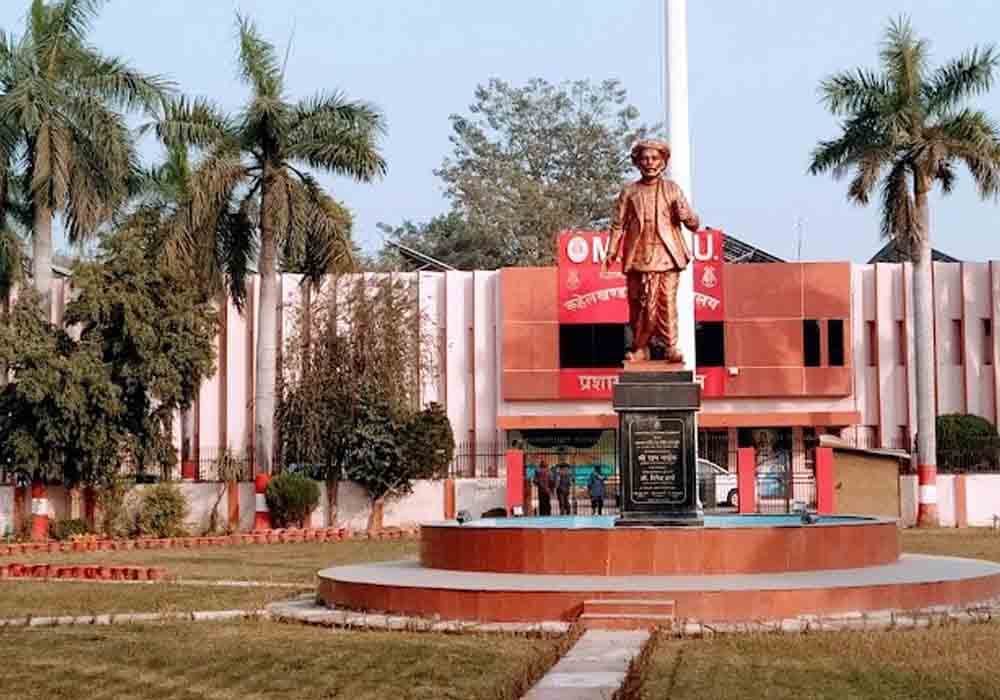 Campus view of Mahatma Jyotiba Phule Rohilkhand University, Pilibhit Bypass Road, Bareilly, Uttar Pradesh 243006