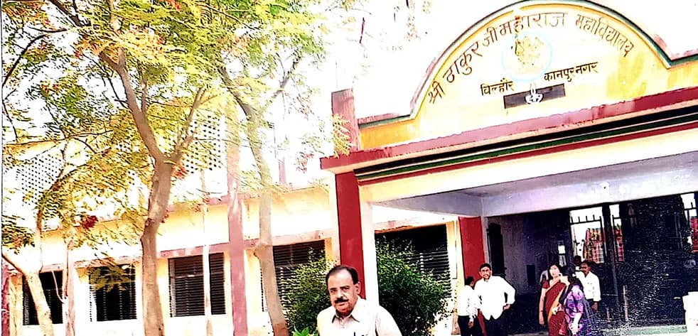 Sri Thakur Ji Maharaj Mahavidyalaya