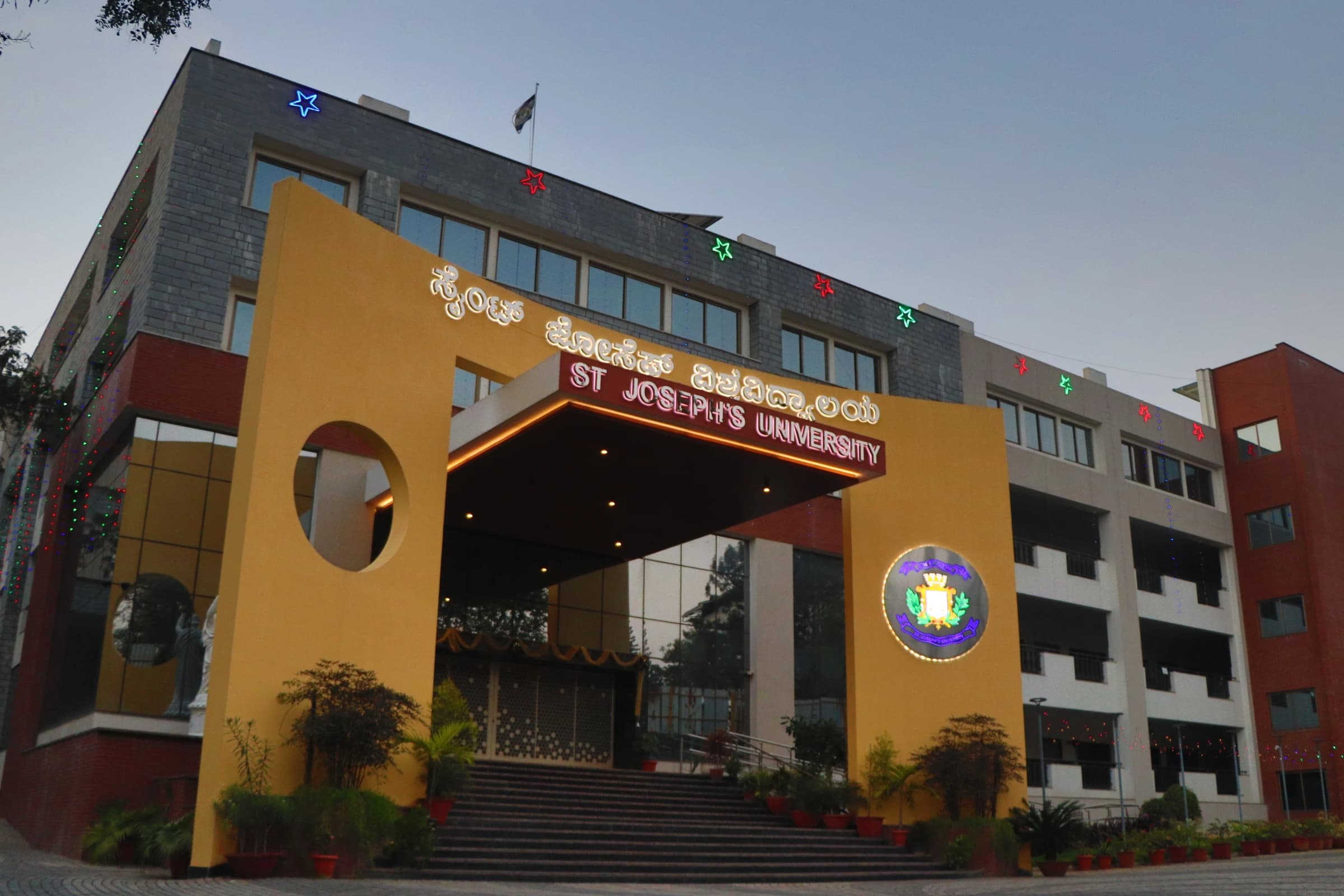 Campus view of St Joseph's University, Bangluru