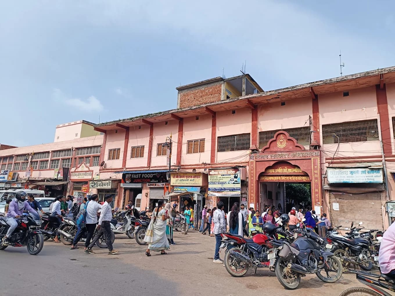 Campus view of Harish Chandra Postgraduate College, Varanasi