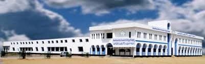 Campus view of Halim Muslim PG College, Meston Road, Civil Lines, Kanpur, Uttar Pradesh 208001