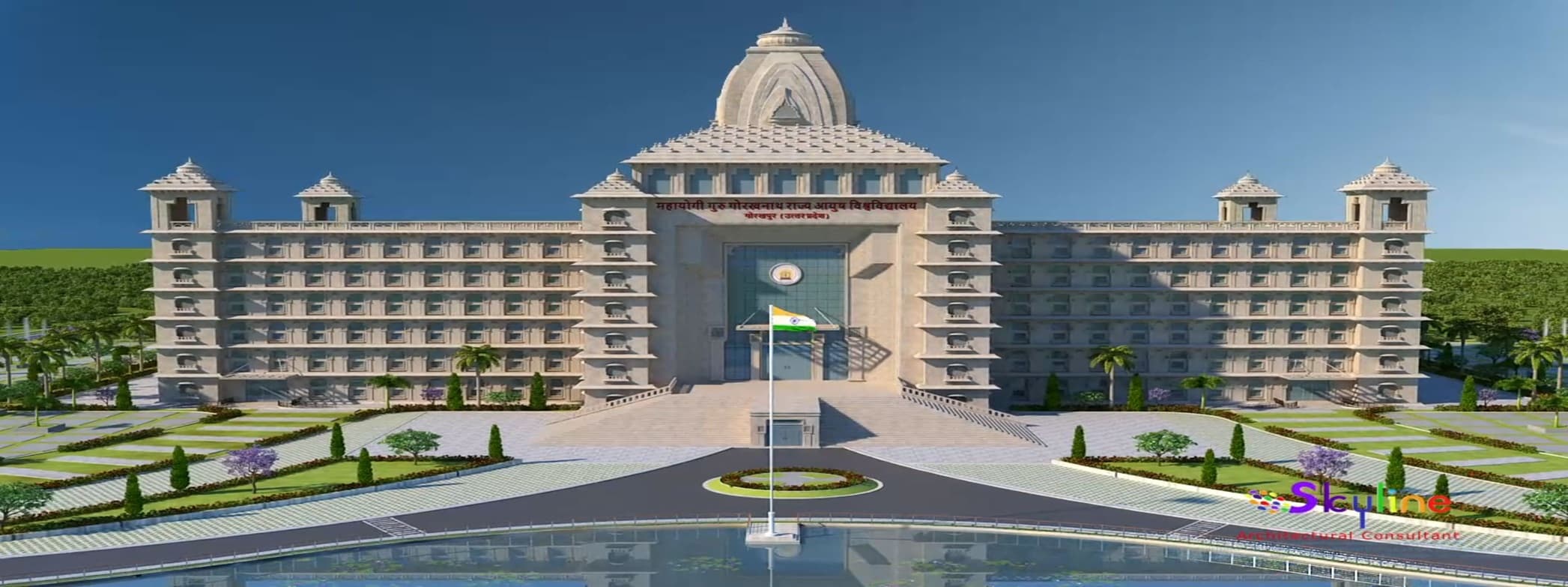 Campus view of Mahayogi Guru Gorakhnath AYUSH University, Mahayogi Guru Gorakhnath AYUSH University, Gorakhpur, Uttar Pradesh 273008