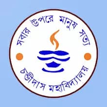 Chandidas Mahavidyalaya logo - Birbhum, West Bengal